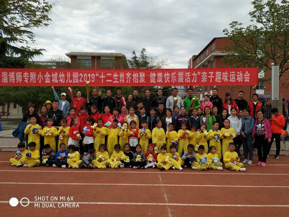 運動會10.jpg
