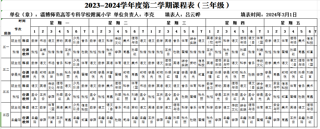 企业微信截图_17204961245109.png