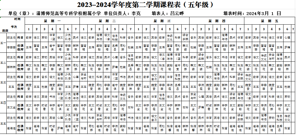 企业微信截图_17204960409671.png