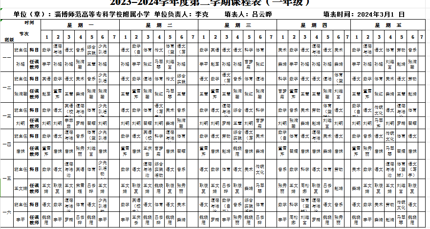 企业微信截图_17204962788275.png