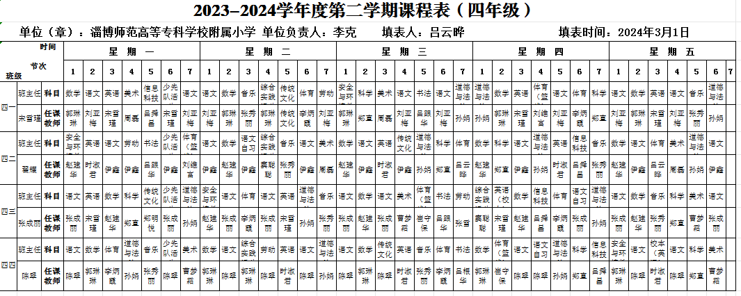 企业微信截图_17204960715258.png