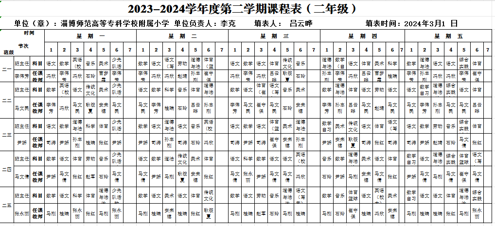 企业微信截图_17204961716805.png